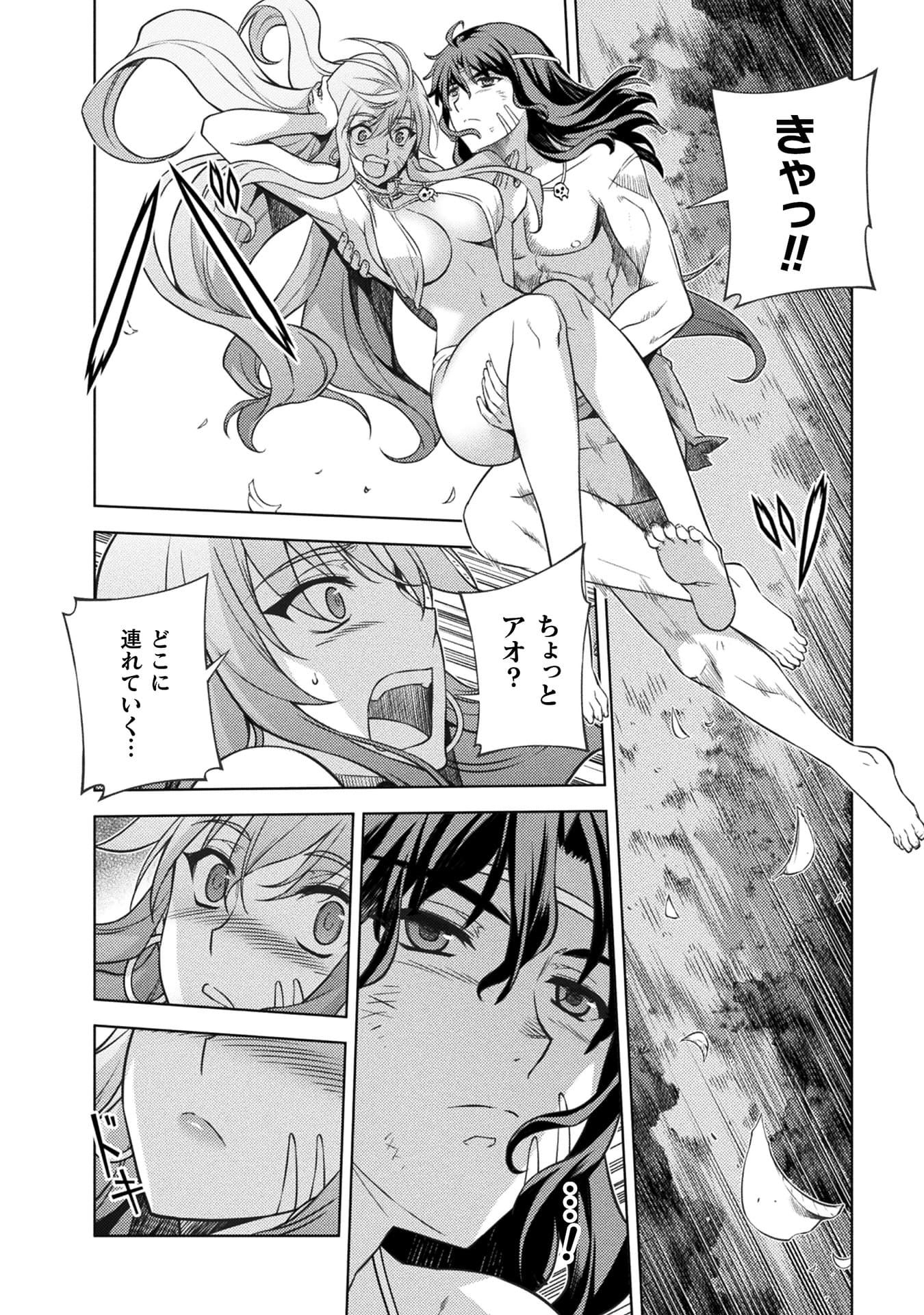 『ポンコツ女神の異世界創世録』