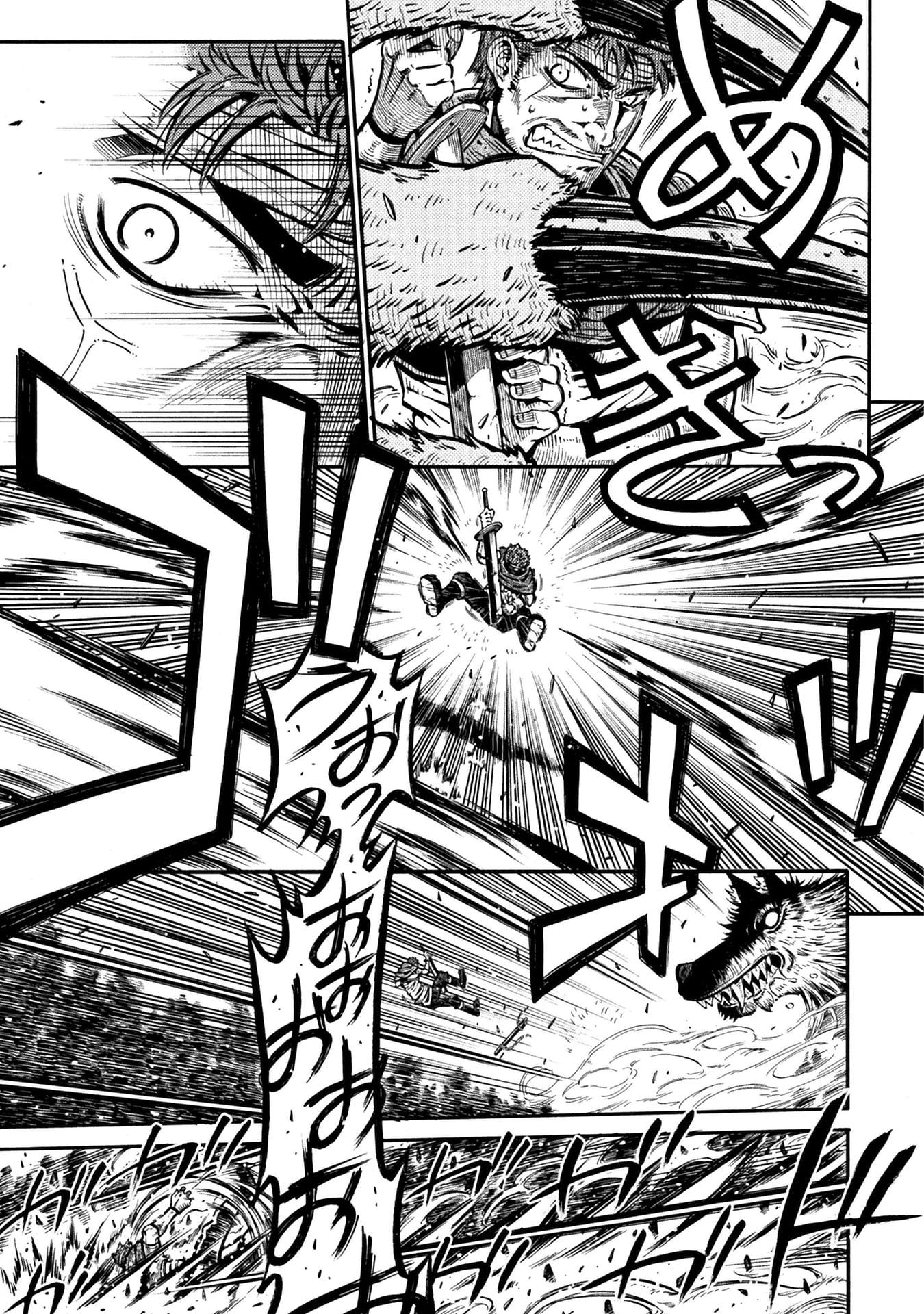 『勇者様のお師匠様』