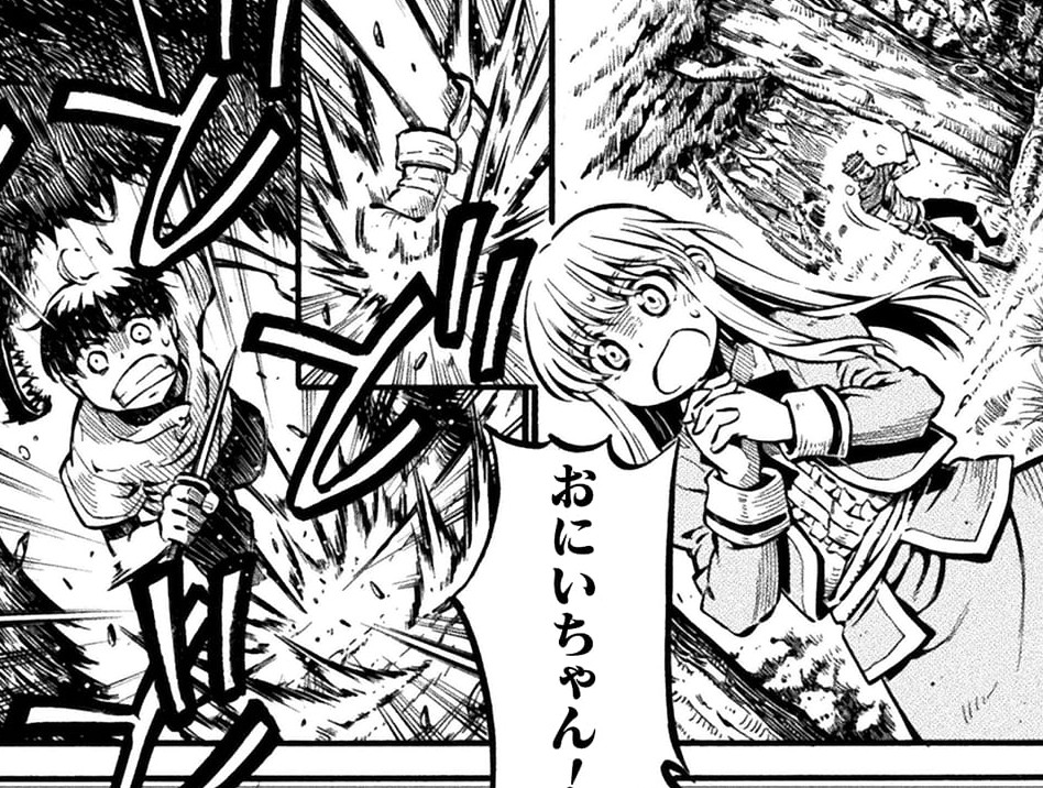 『勇者様のお師匠様』