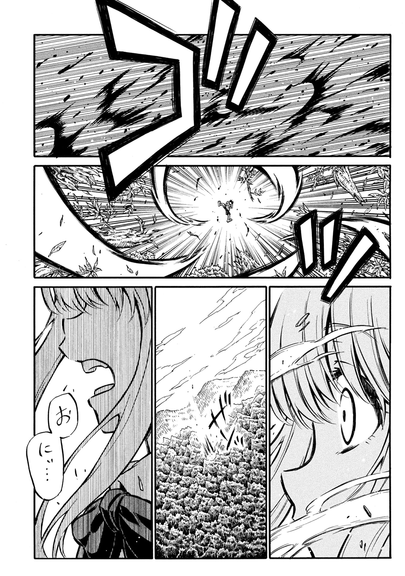 『勇者様のお師匠様』