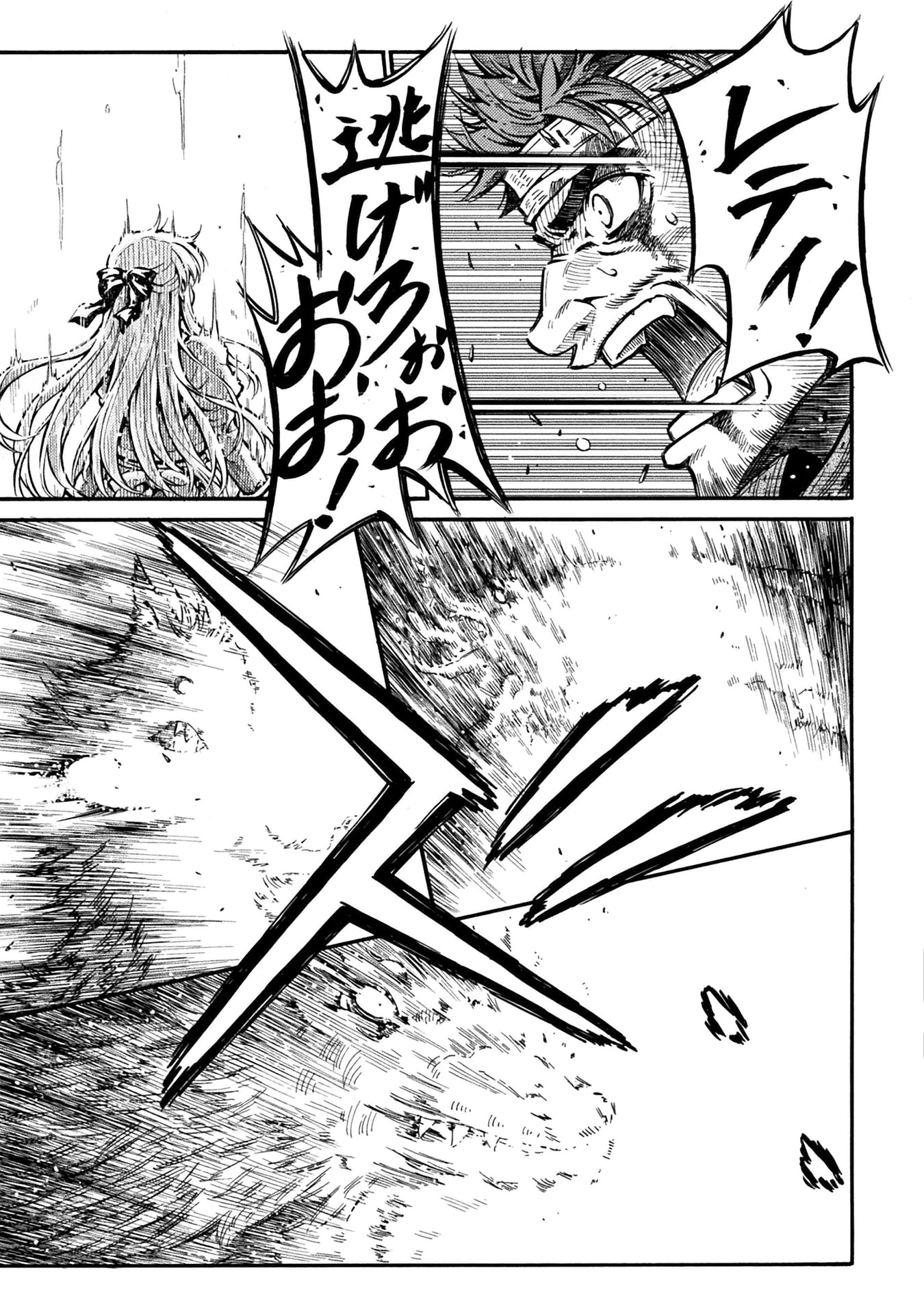 『勇者様のお師匠様』