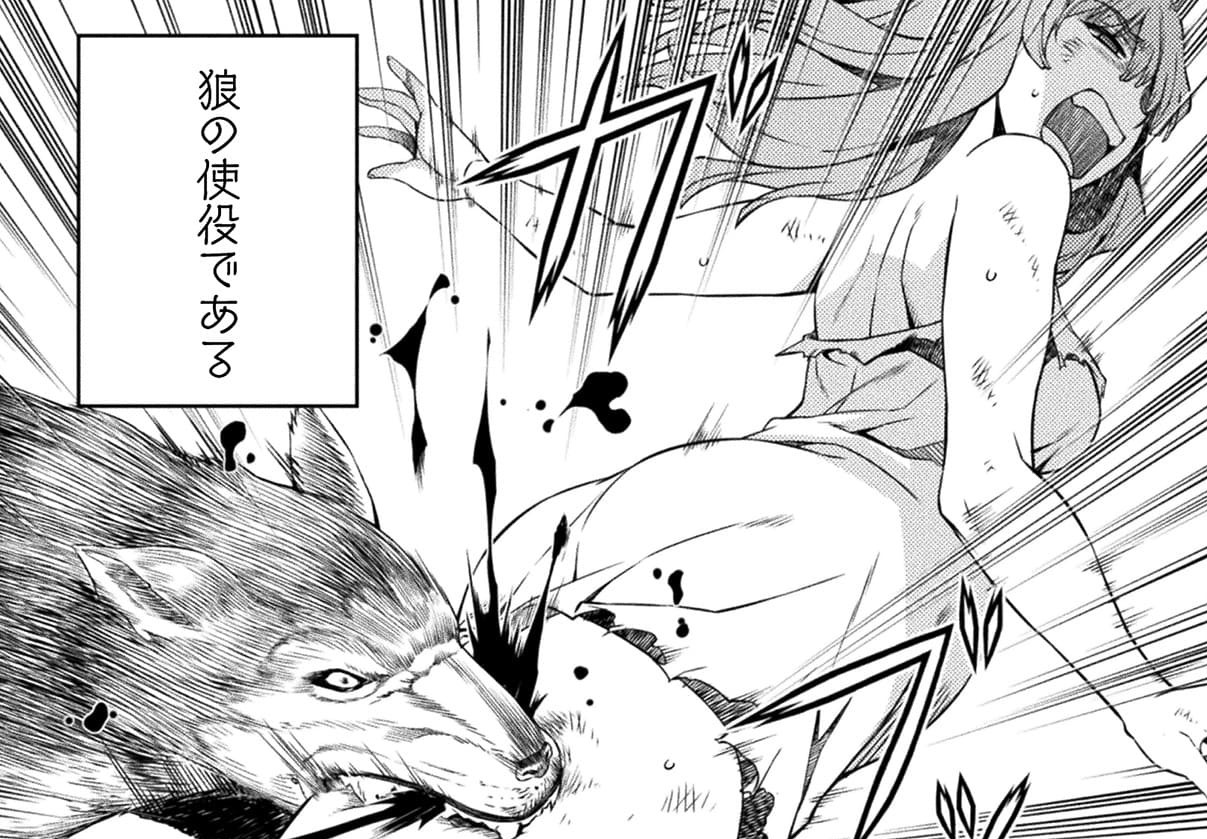 『ポンコツ女神の異世界創世録』