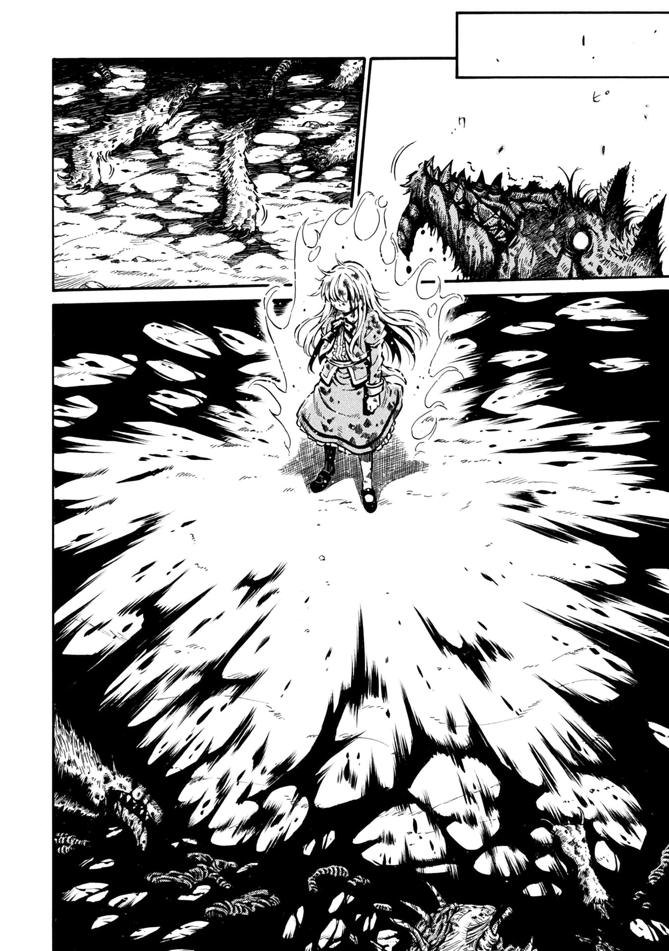 『勇者様のお師匠様』