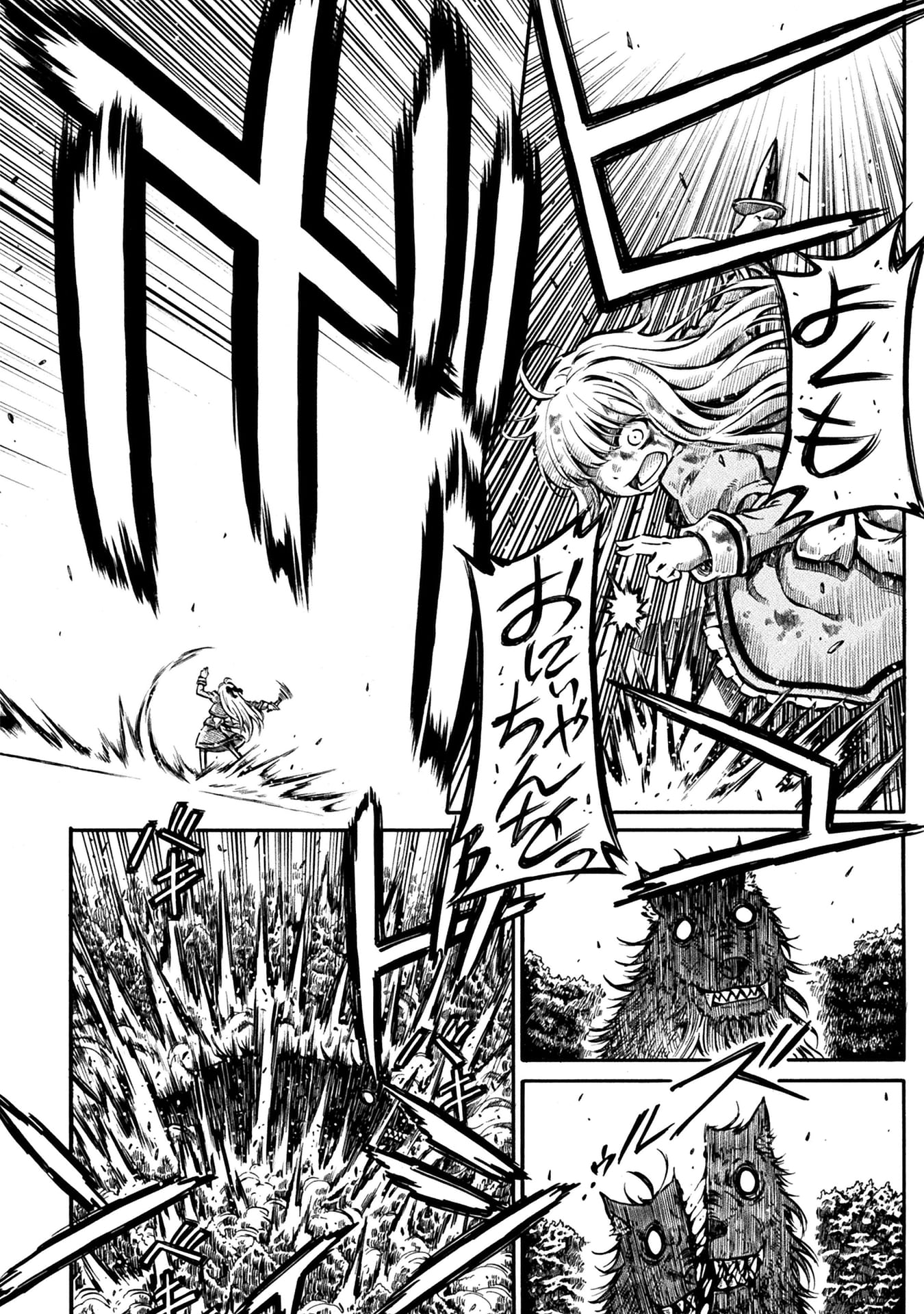 『勇者様のお師匠様』