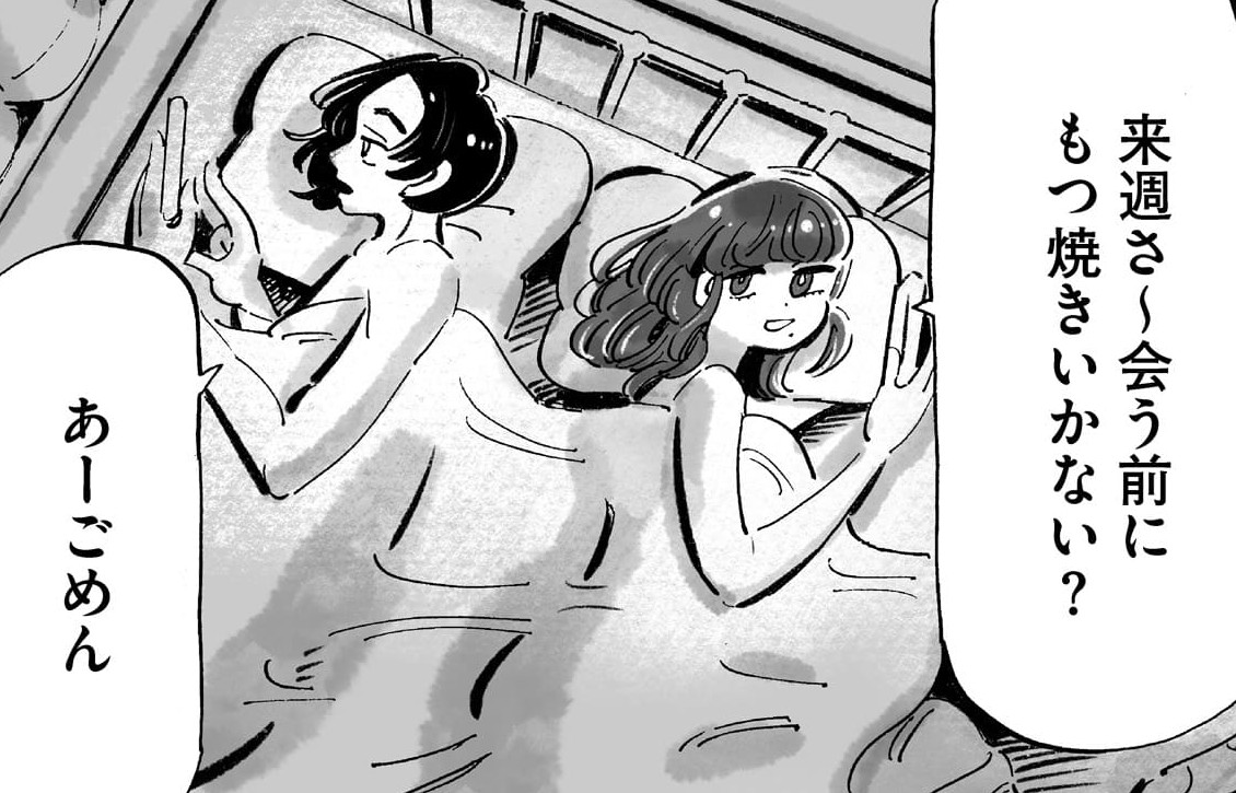 『じゃあ、あんたが作ってみろよ』