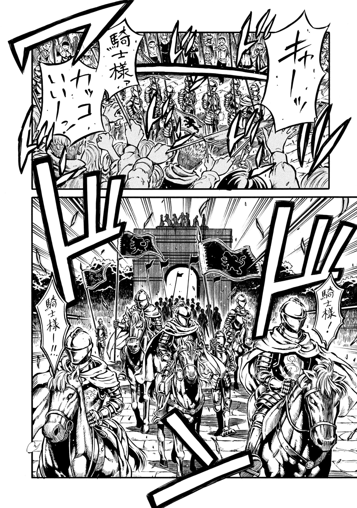 『勇者様のお師匠様』