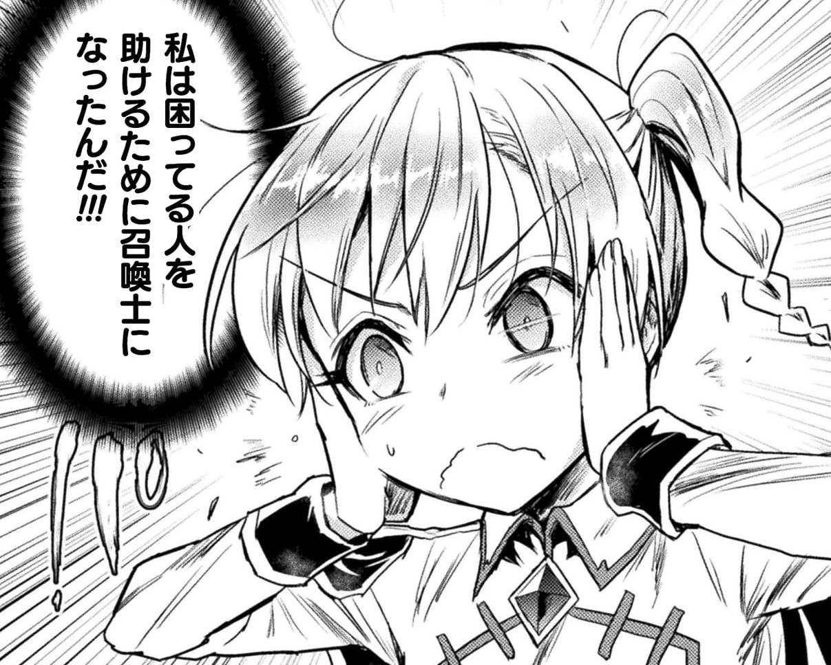 『異世界喰滅のサメ』