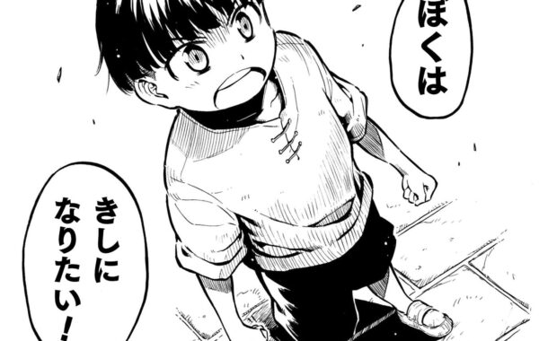 最強の美少女勇者が敬愛するのは、魔法の使えない“お師匠様”だった