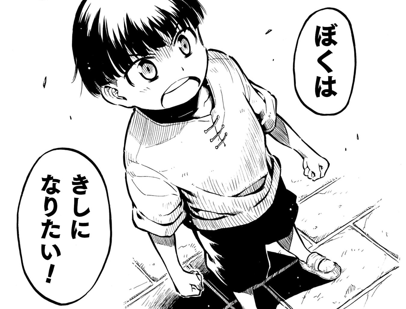 『勇者様のお師匠様』