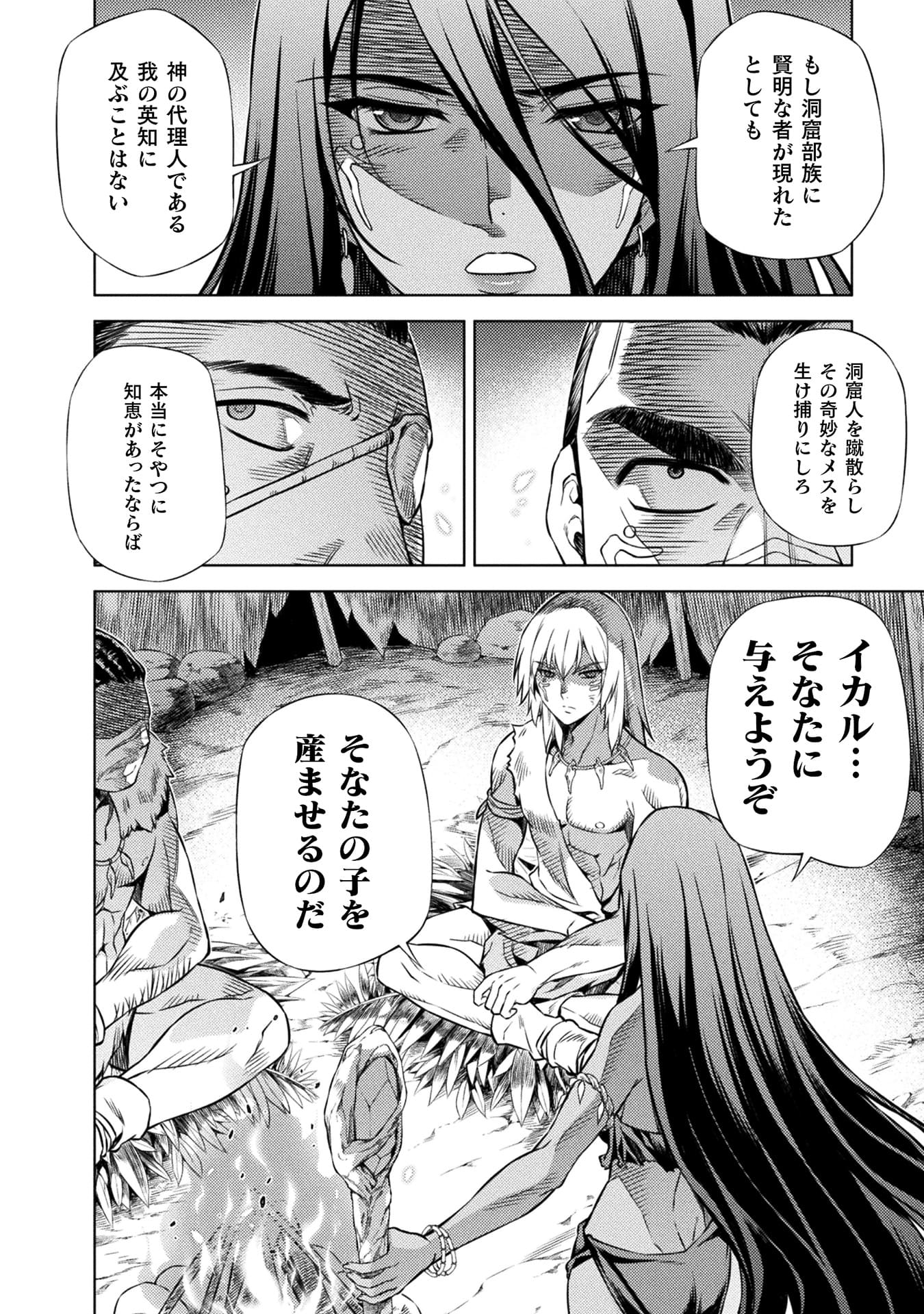 『ポンコツ女神の異世界創世録』