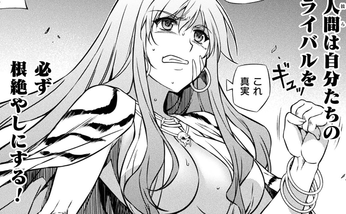 『ポンコツ女神の異世界創世録』