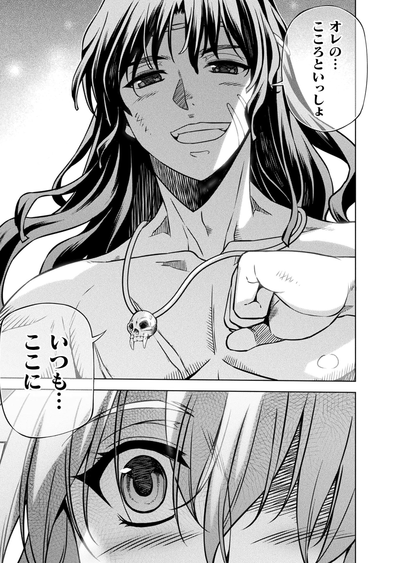 『ポンコツ女神の異世界創世録』