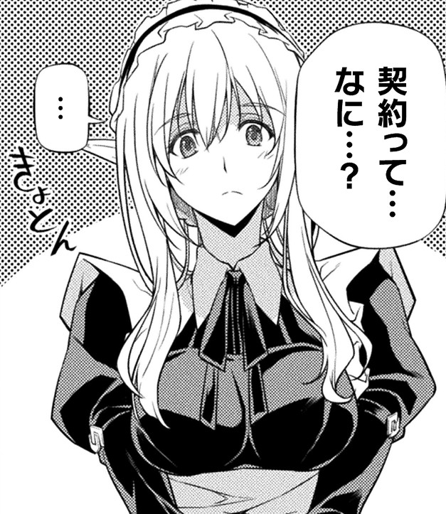 『ドローイング　最強漫画家はお絵描きスキルで異世界無双する！』