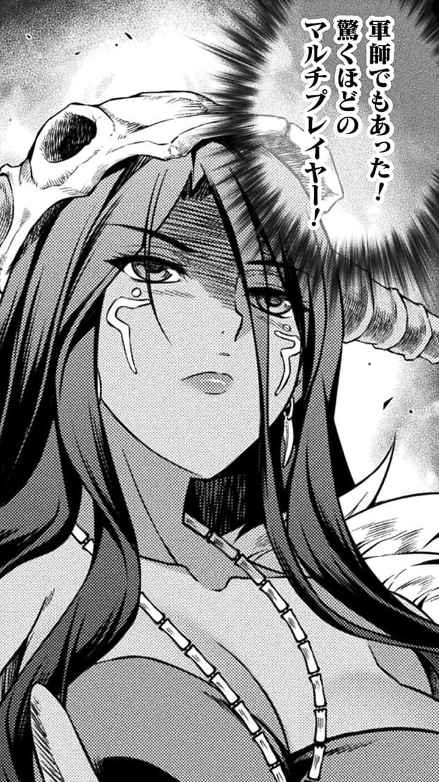 『ポンコツ女神の異世界創世録』