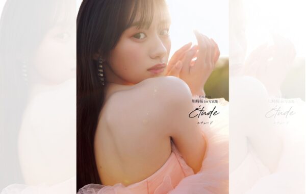 朝日で映える桜色の肌とドレス！乃木坂46・川崎桜1st写真集の表紙4種が