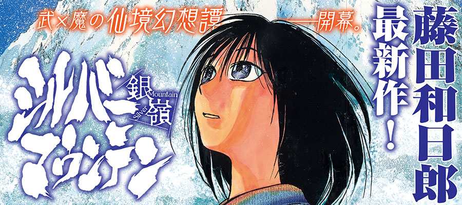 バナー900×400_ol