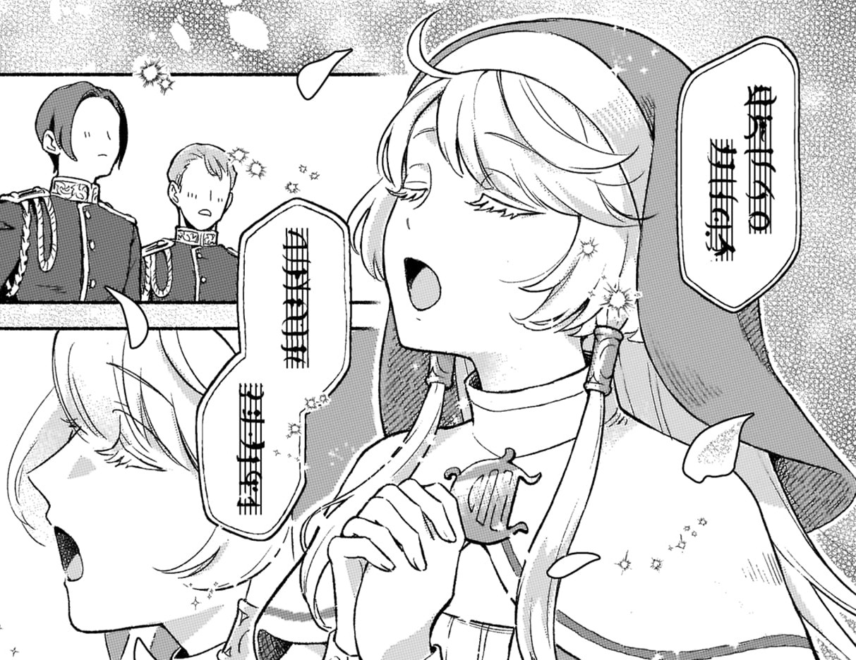 『根暗騎士による溺愛満喫中のブサ猫、実は聖女です！』