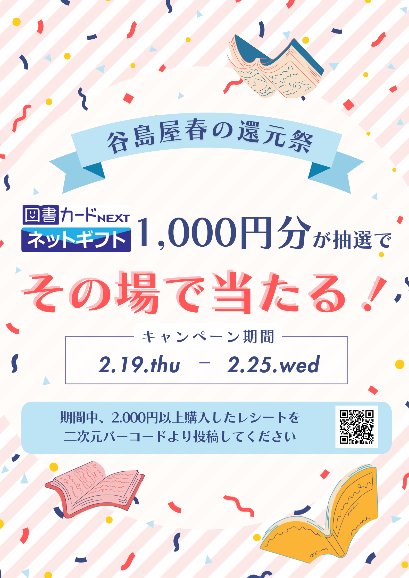 11番目の注目記事の画像