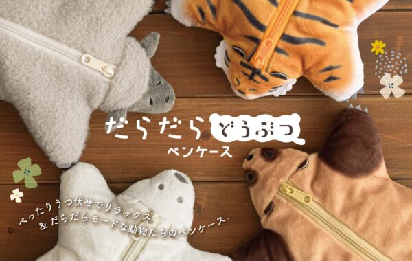 DDP_img_banner-600x380.jpg