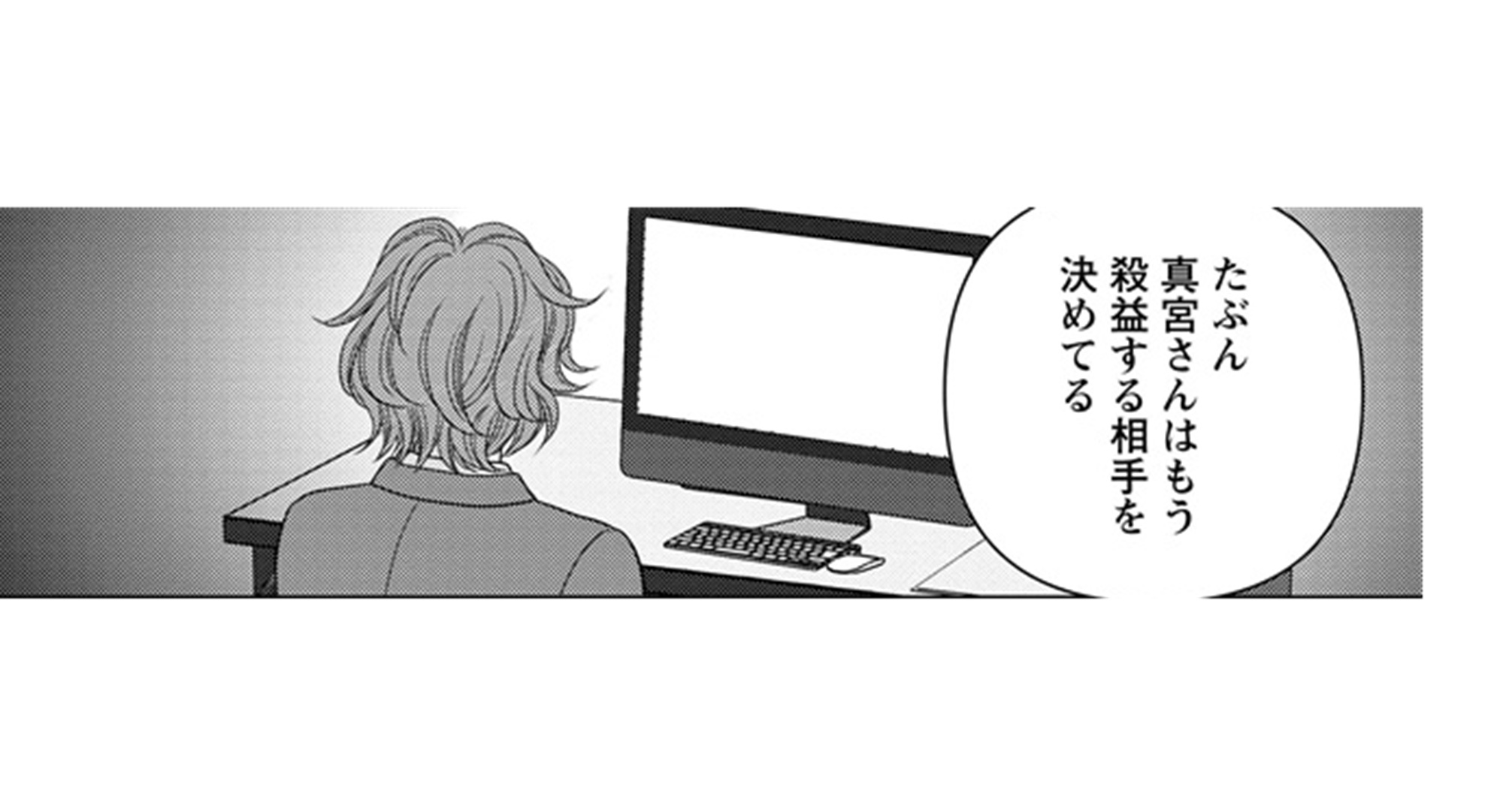 記事の画像