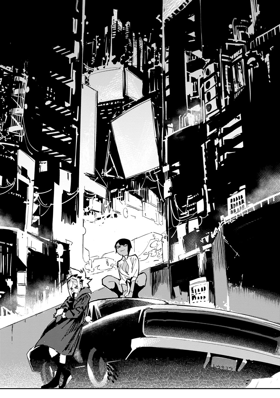 『東京入星管理局』