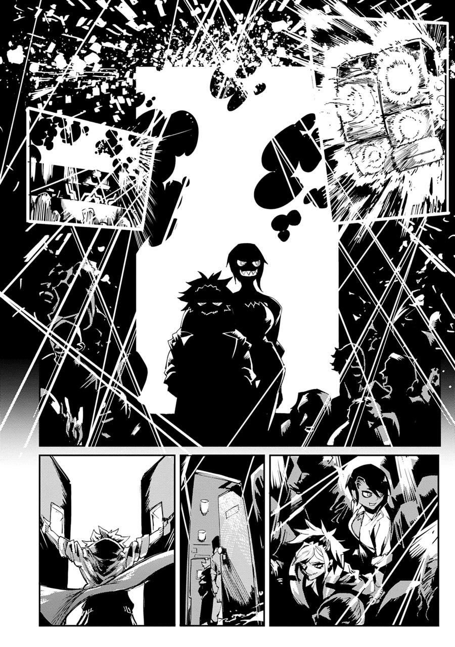 『東京入星管理局』