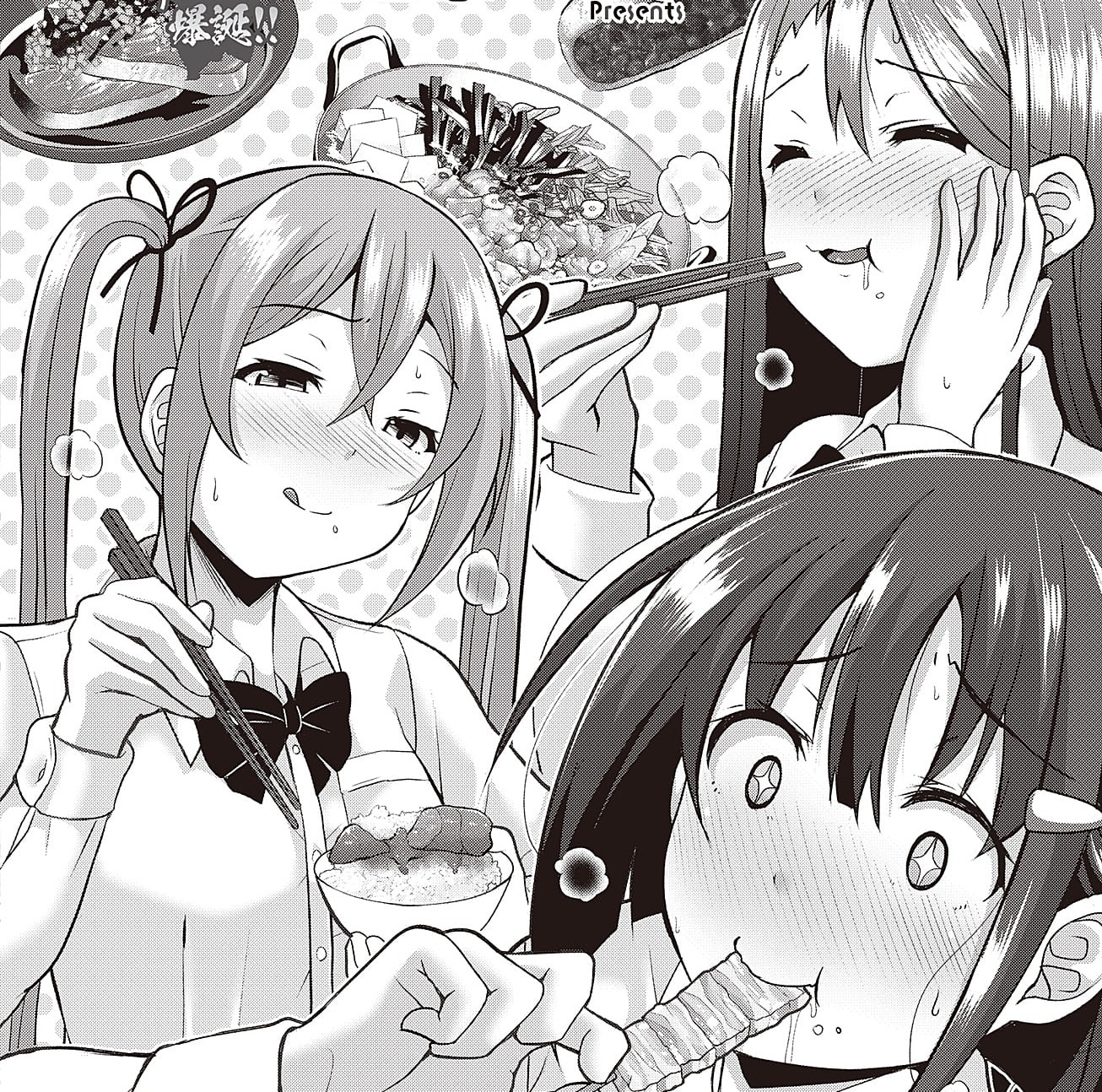 『バリよか飯！』