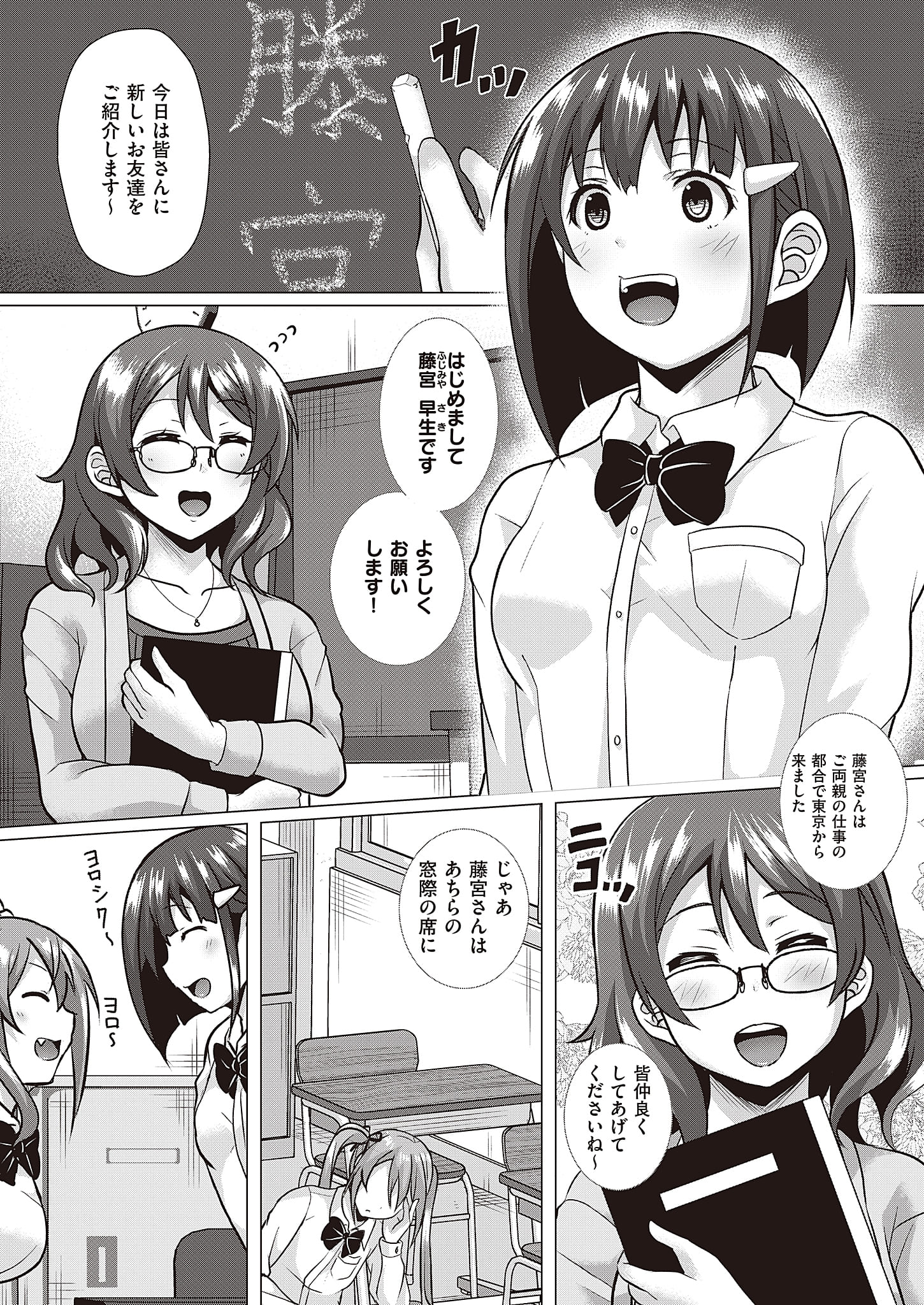 『バリよか飯！』