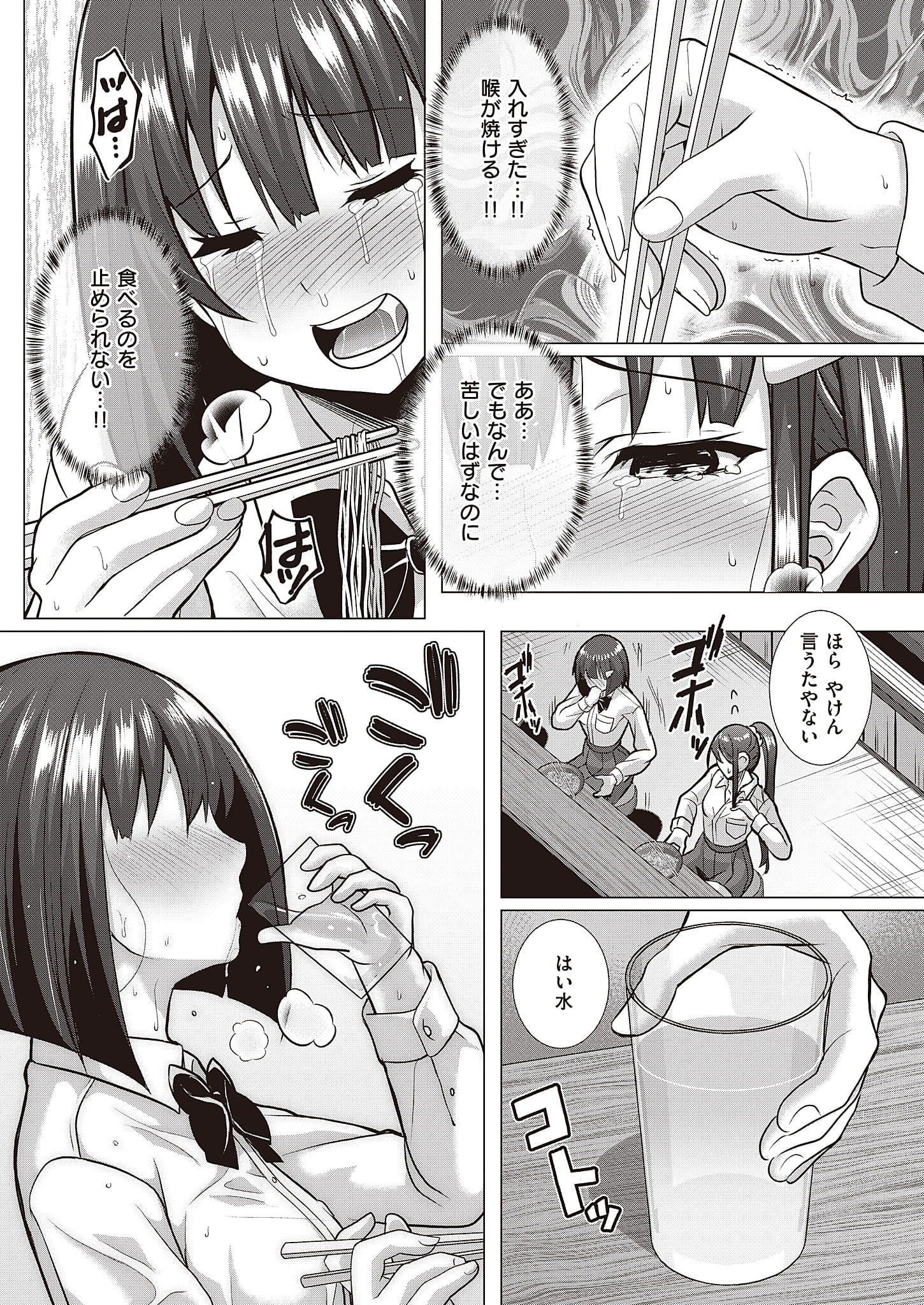 『バリよか飯！』