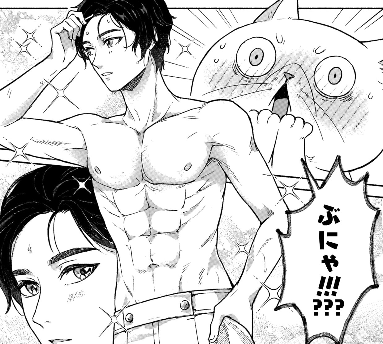 『根暗騎士による溺愛満喫中のブサ猫、実は聖女です！』