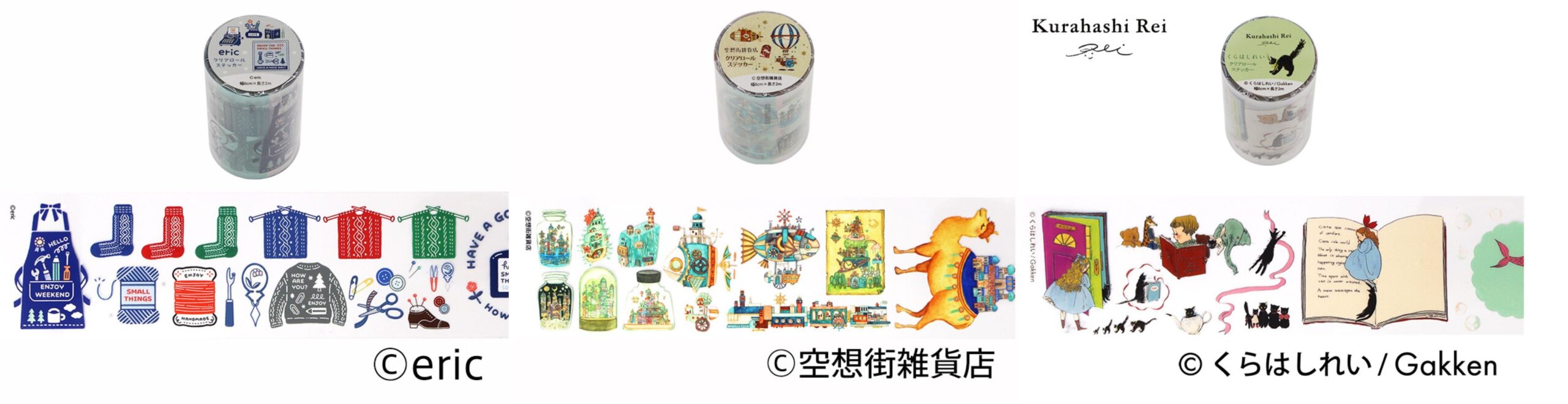 「Komamono クリエイティ部」