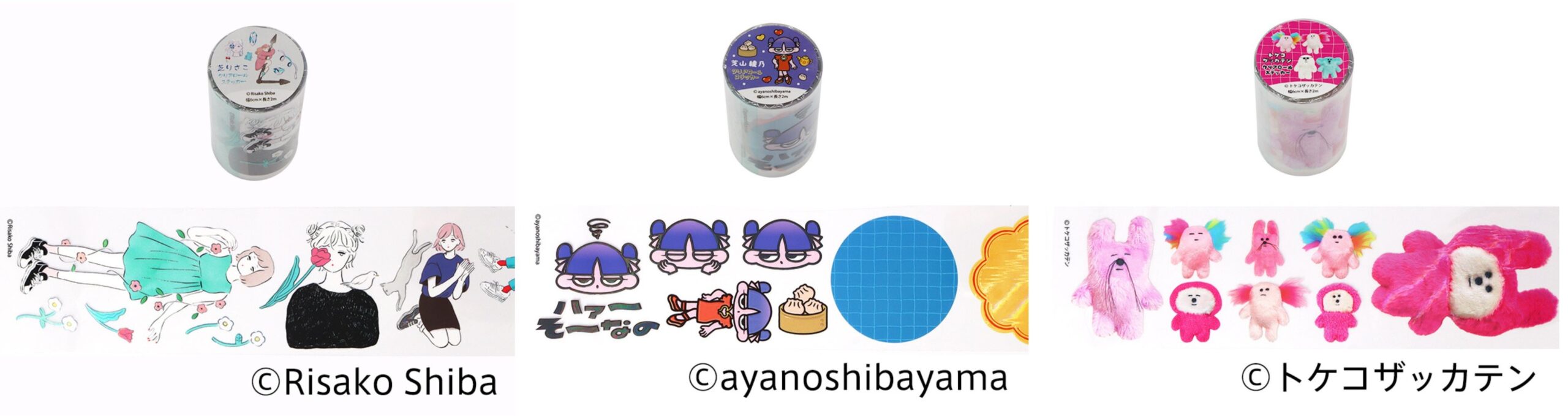 「Komamono クリエイティ部」