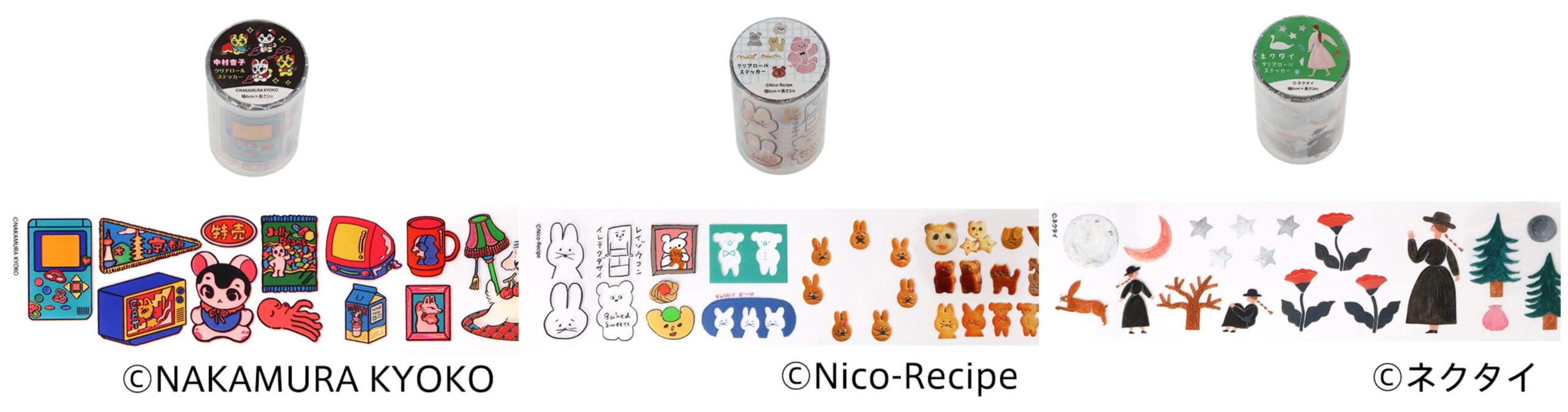 「Komamono クリエイティ部」