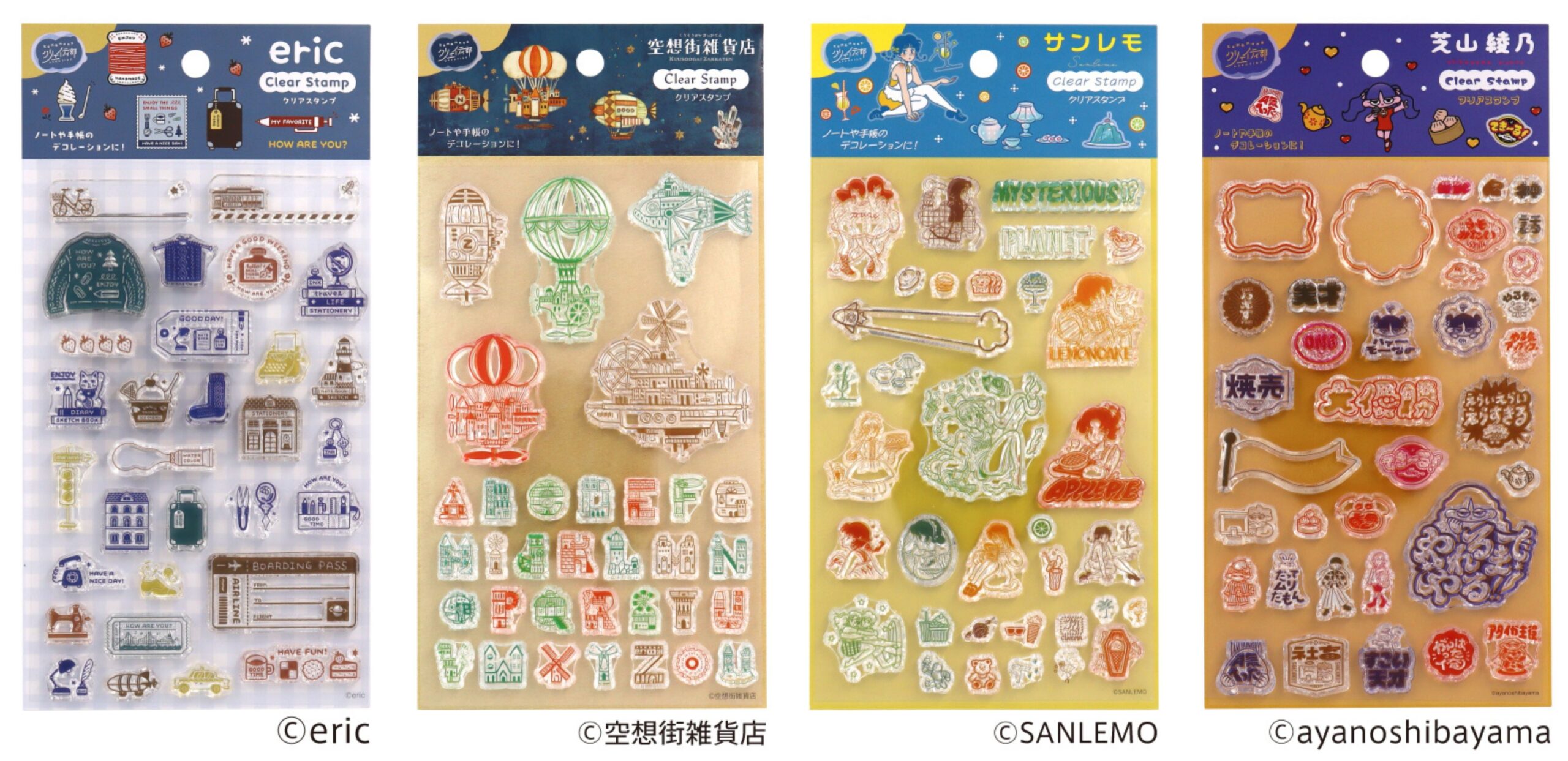 「Komamono クリエイティ部」