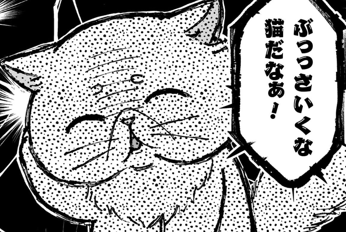 『根暗騎士による溺愛満喫中のブサ猫、実は聖女です！』