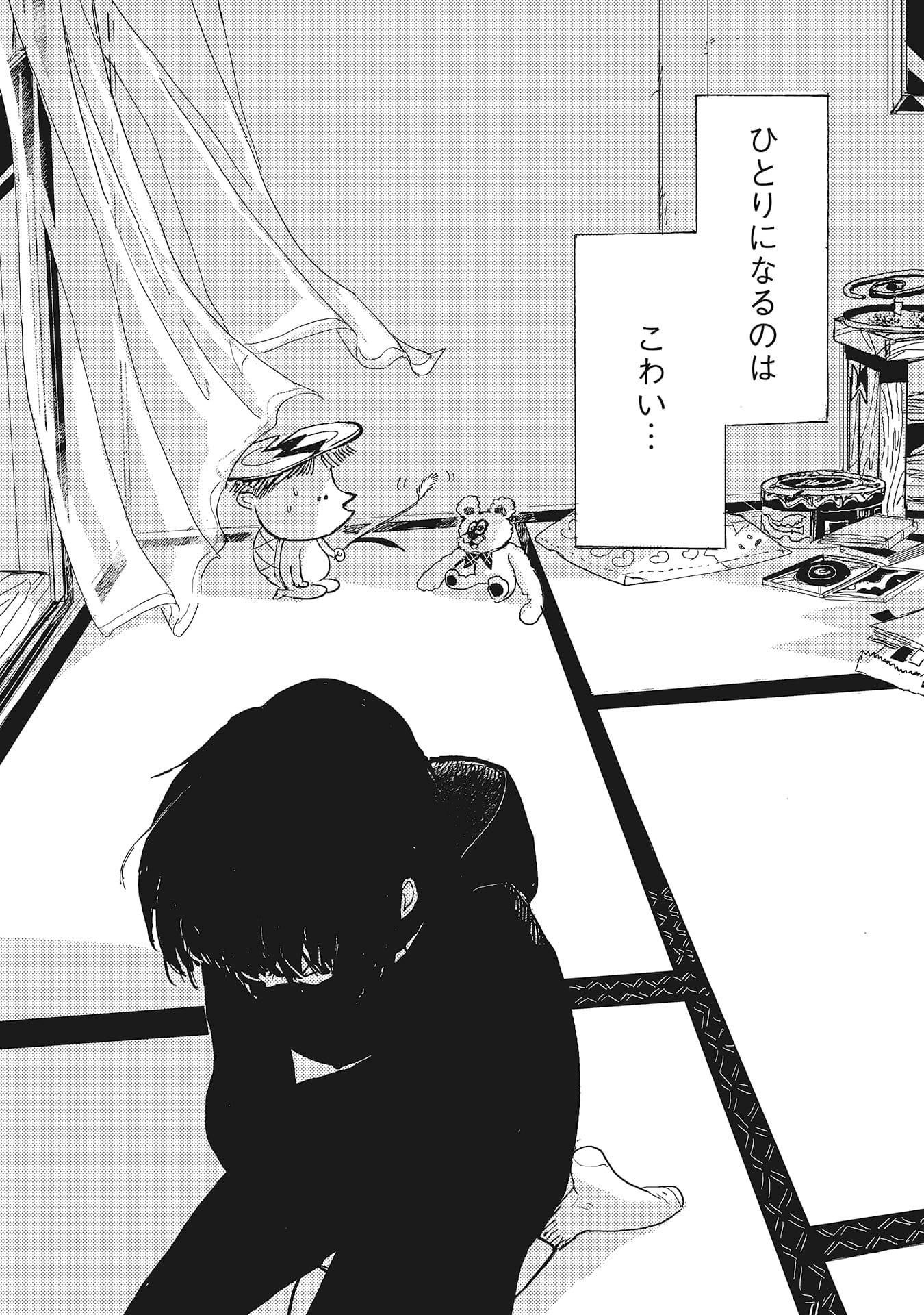 『カッパのカーティと祟りどもの愛』