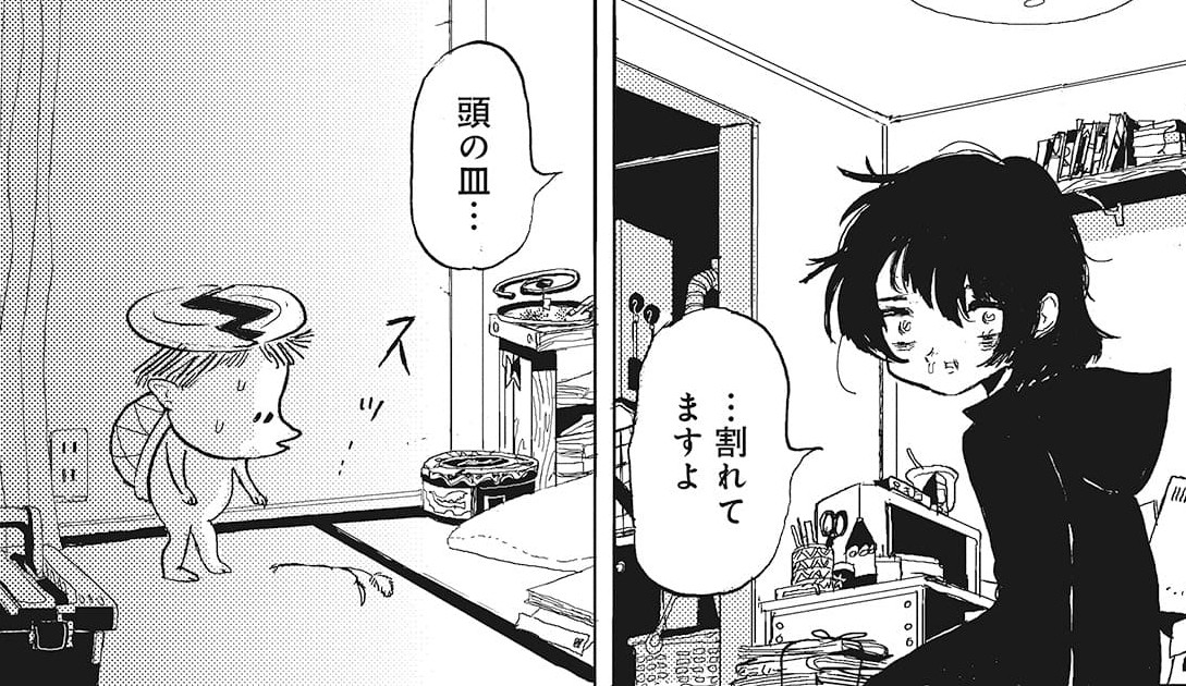 『カッパのカーティと祟りどもの愛』