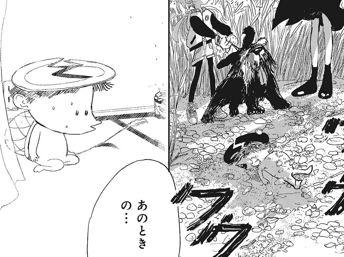 『カッパのカーティと祟りどもの愛』