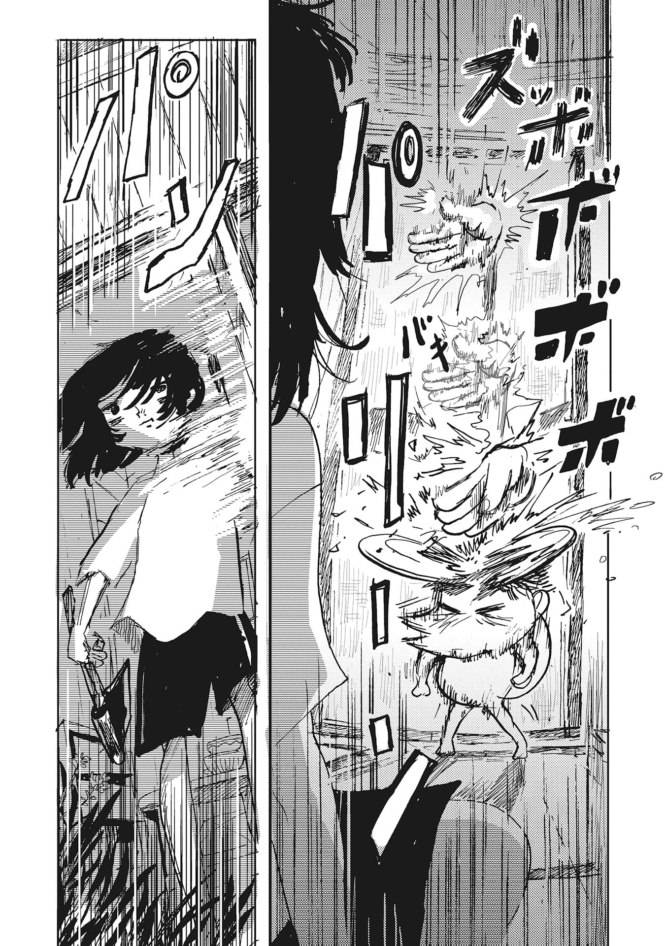 『カッパのカーティと祟りどもの愛』