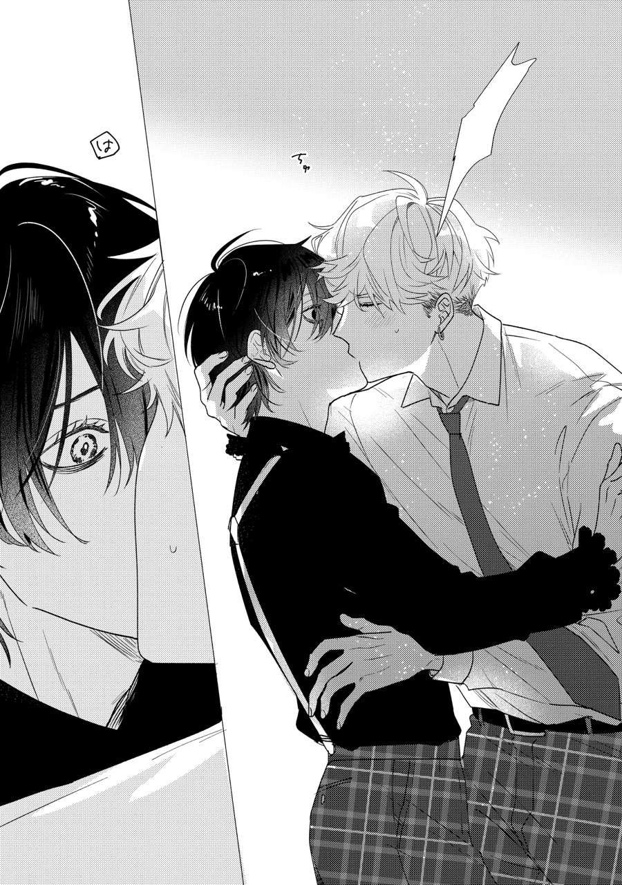 『恋堕アウトサイダー』