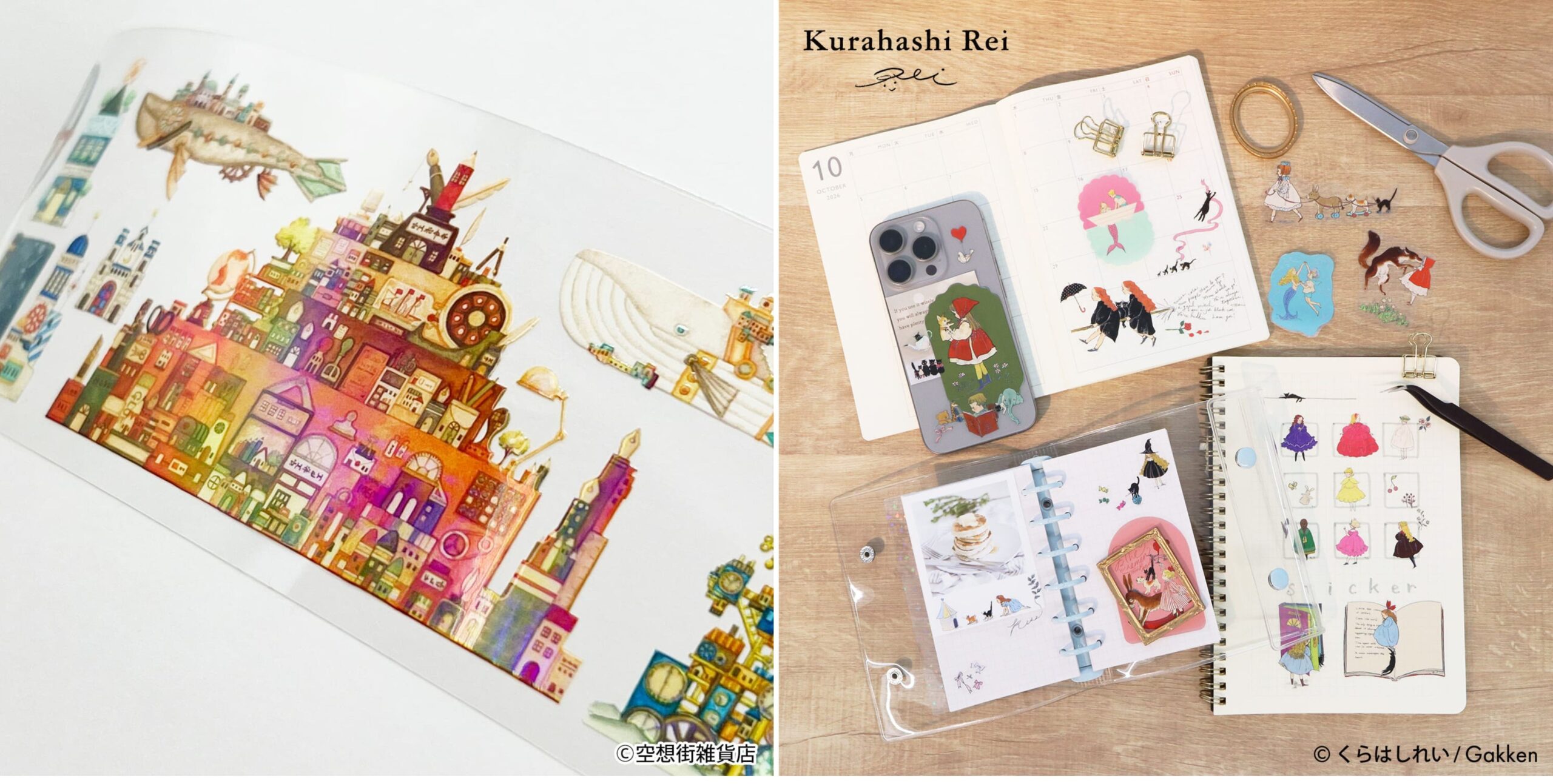 「Komamono クリエイティ部」