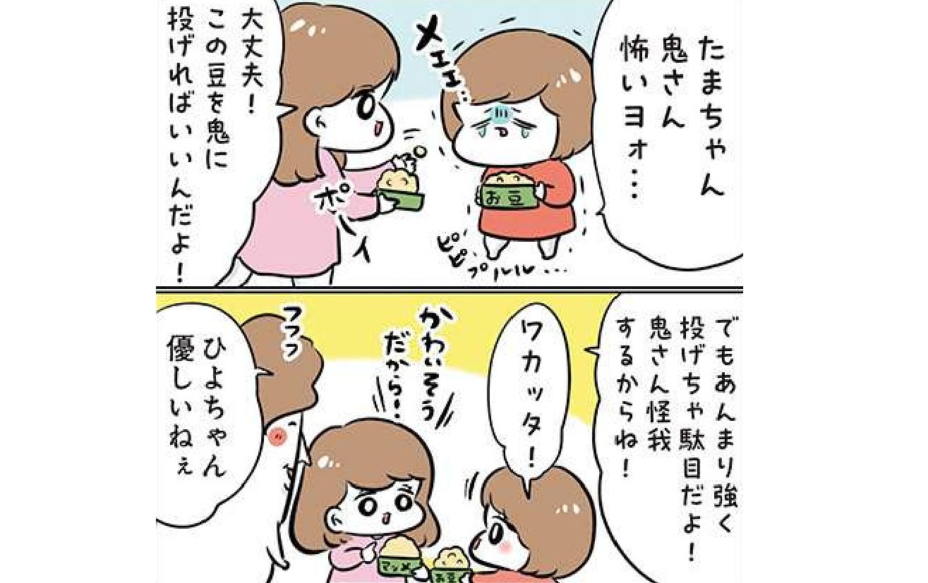 記事の画像