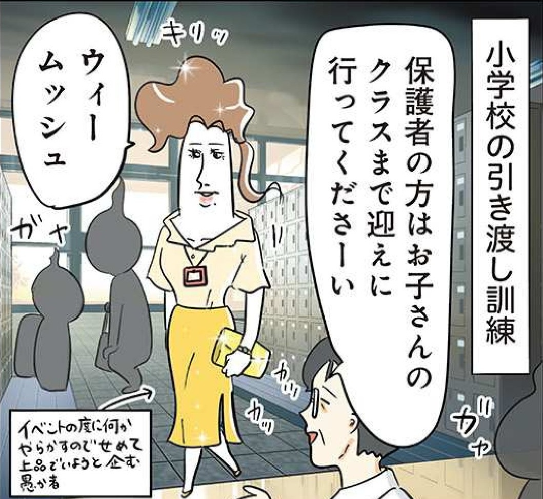 記事の画像