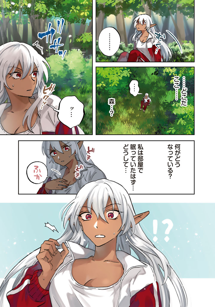 私の心はおじさんである_0003