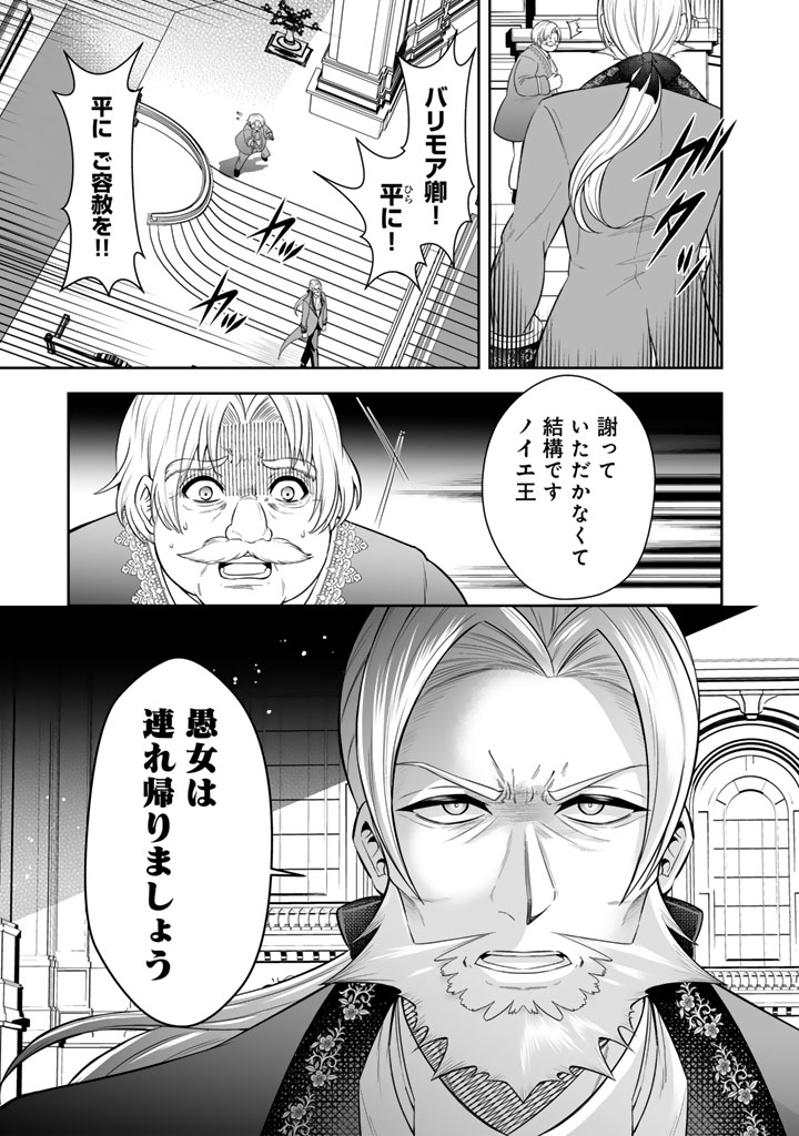 2-3