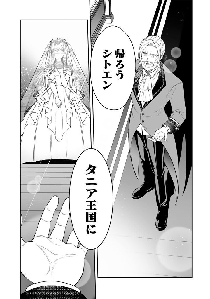 2-4