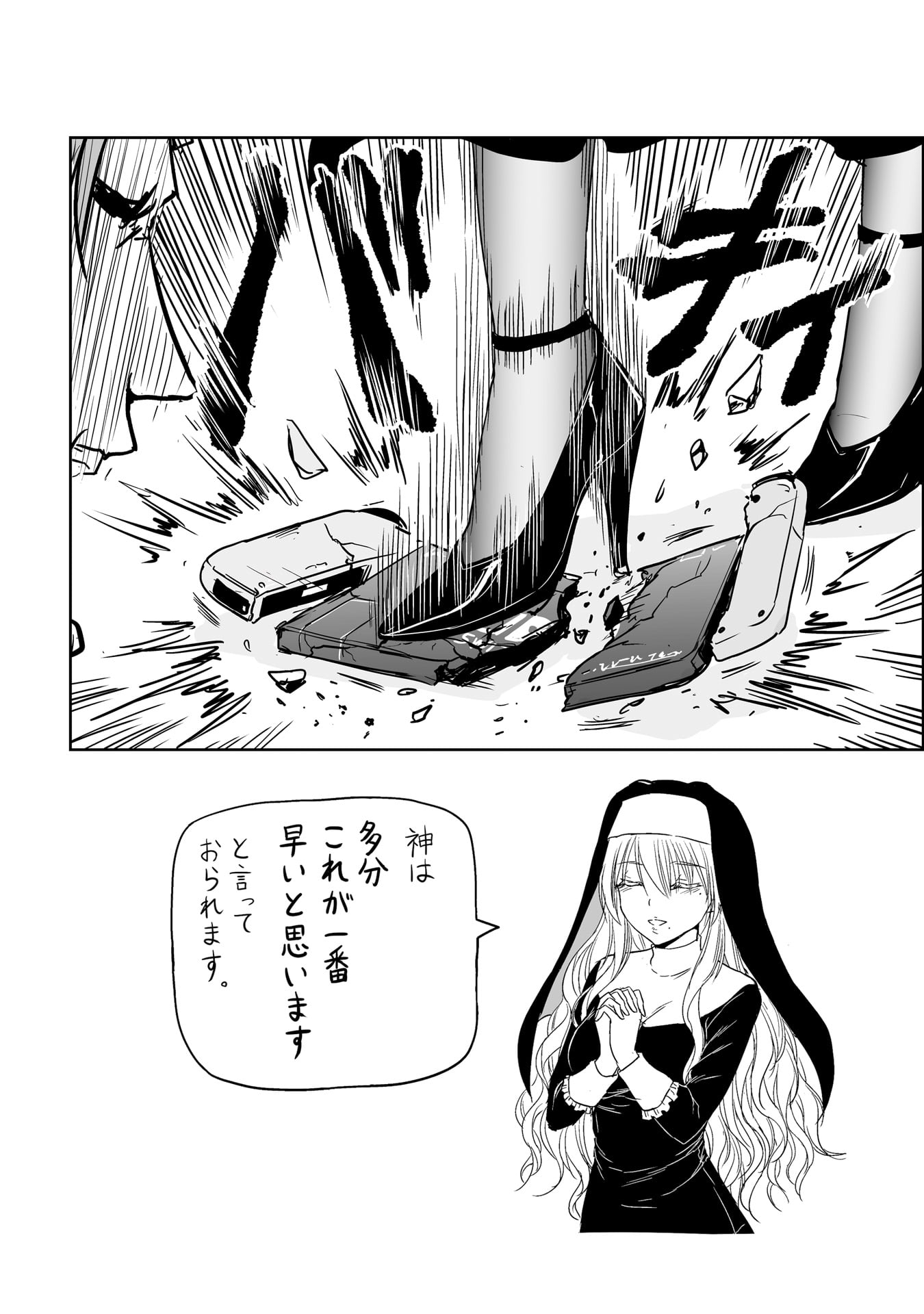 力技のシスター_0016