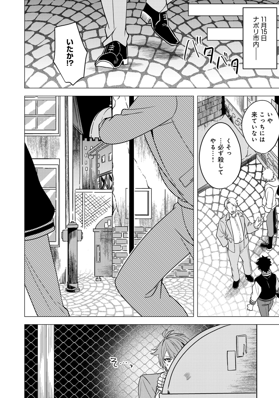 『XXX the only one.』