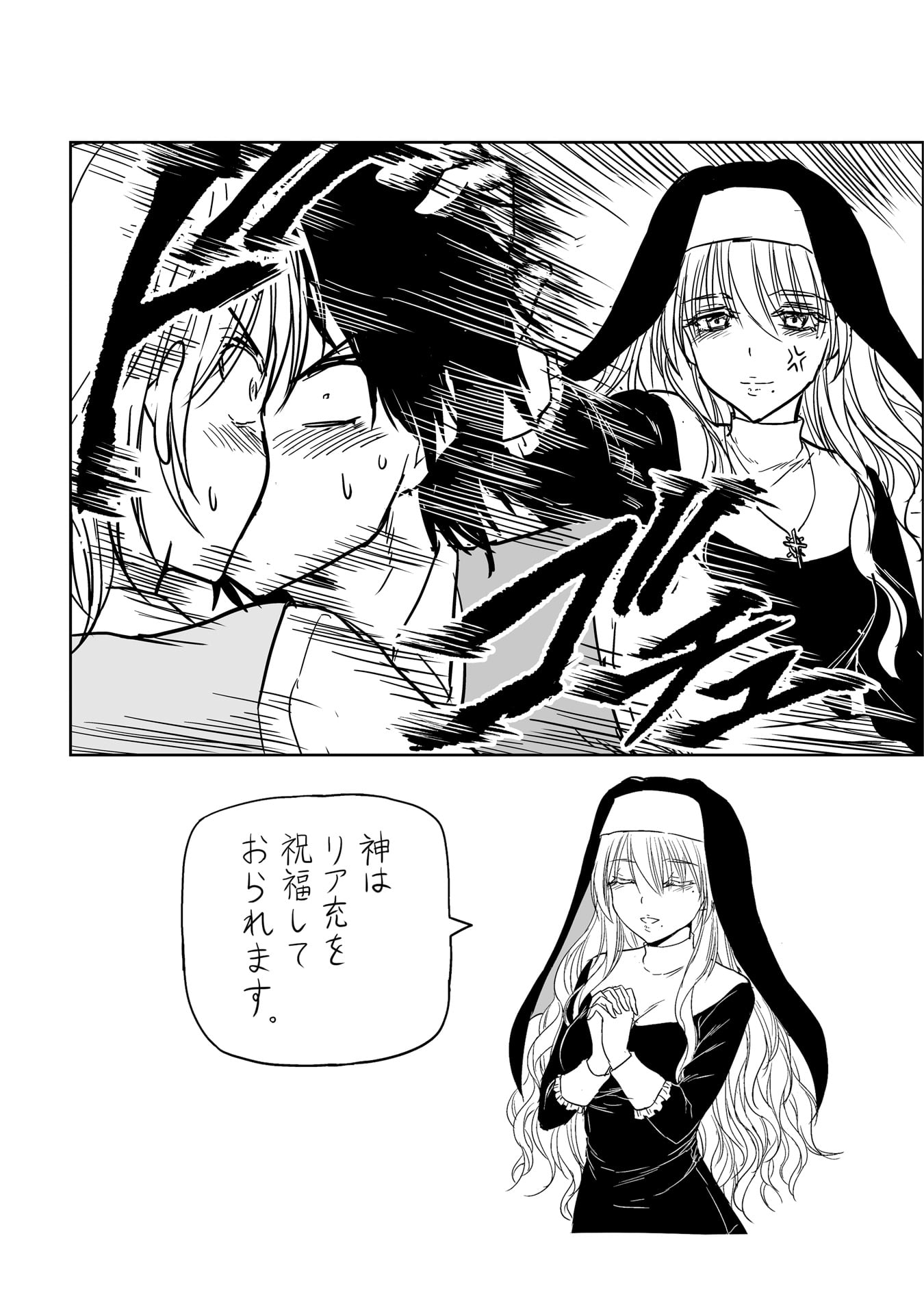 力技のシスター_0020