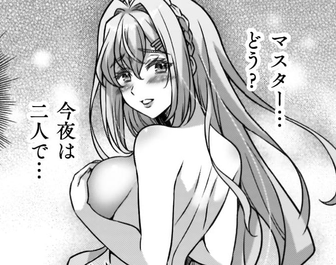 『ATMおじさん　異世界でモテ期が止まらない！』